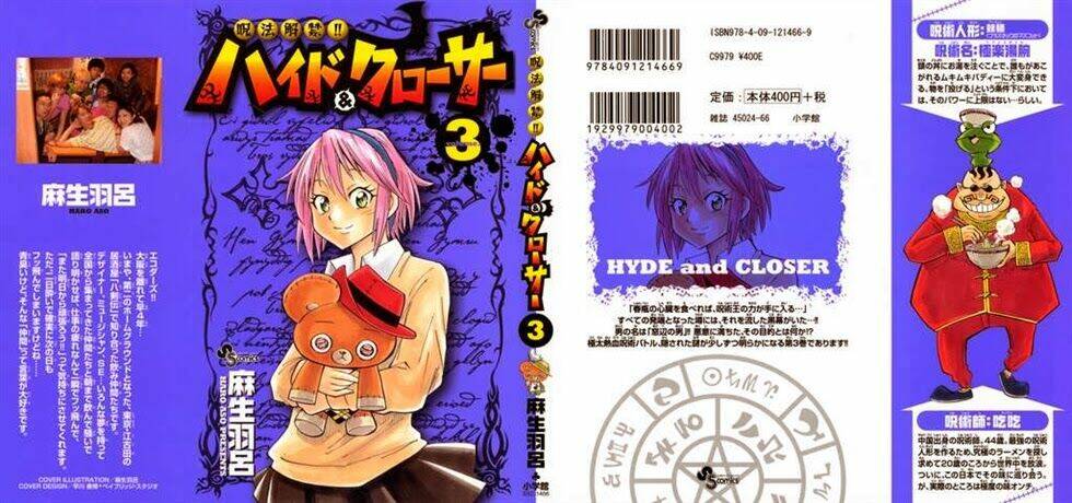 Phá Bỏ Lời Nguyền: Chapter 18