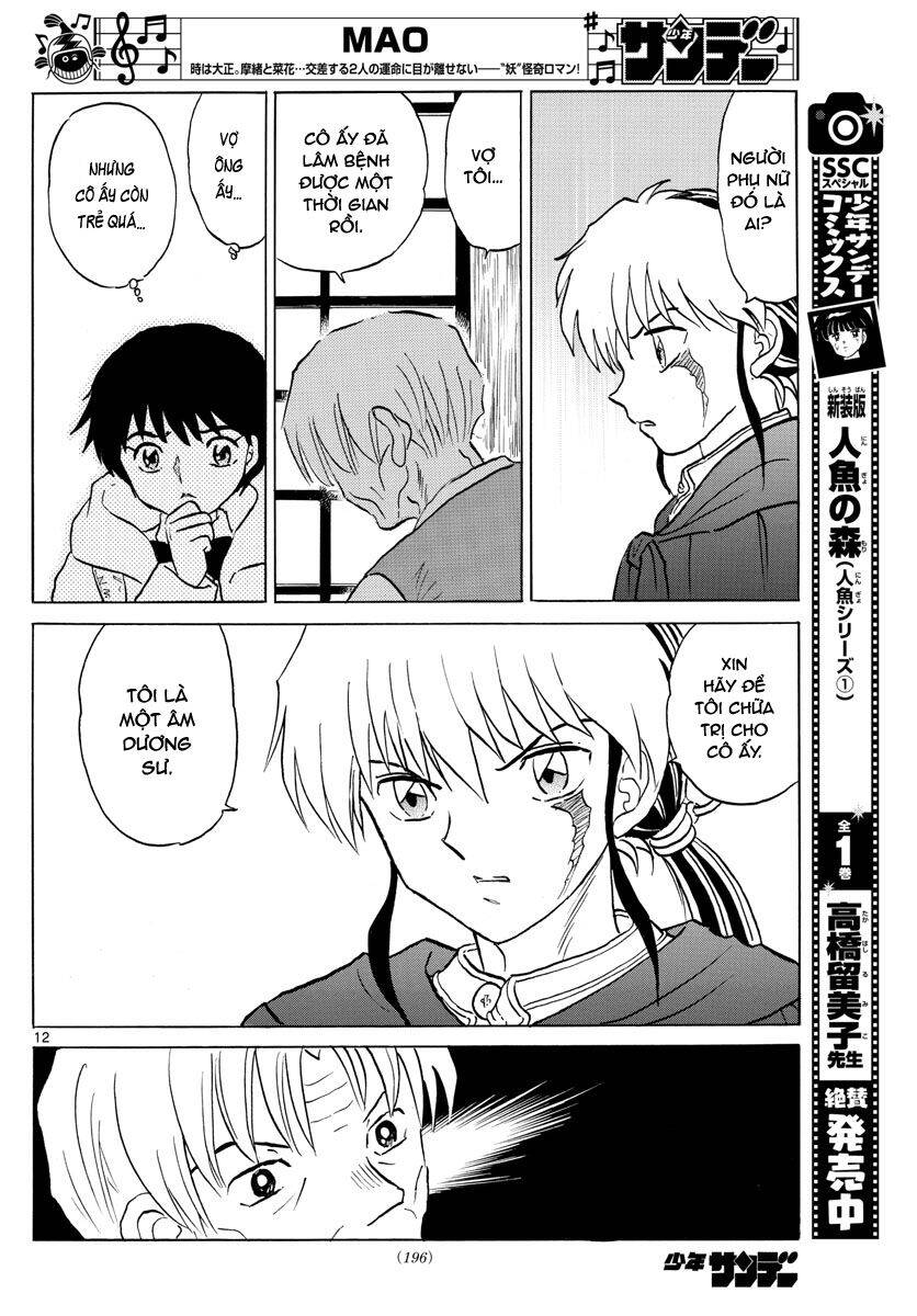 Mao (Takahashi Rumiko): Chapter 60