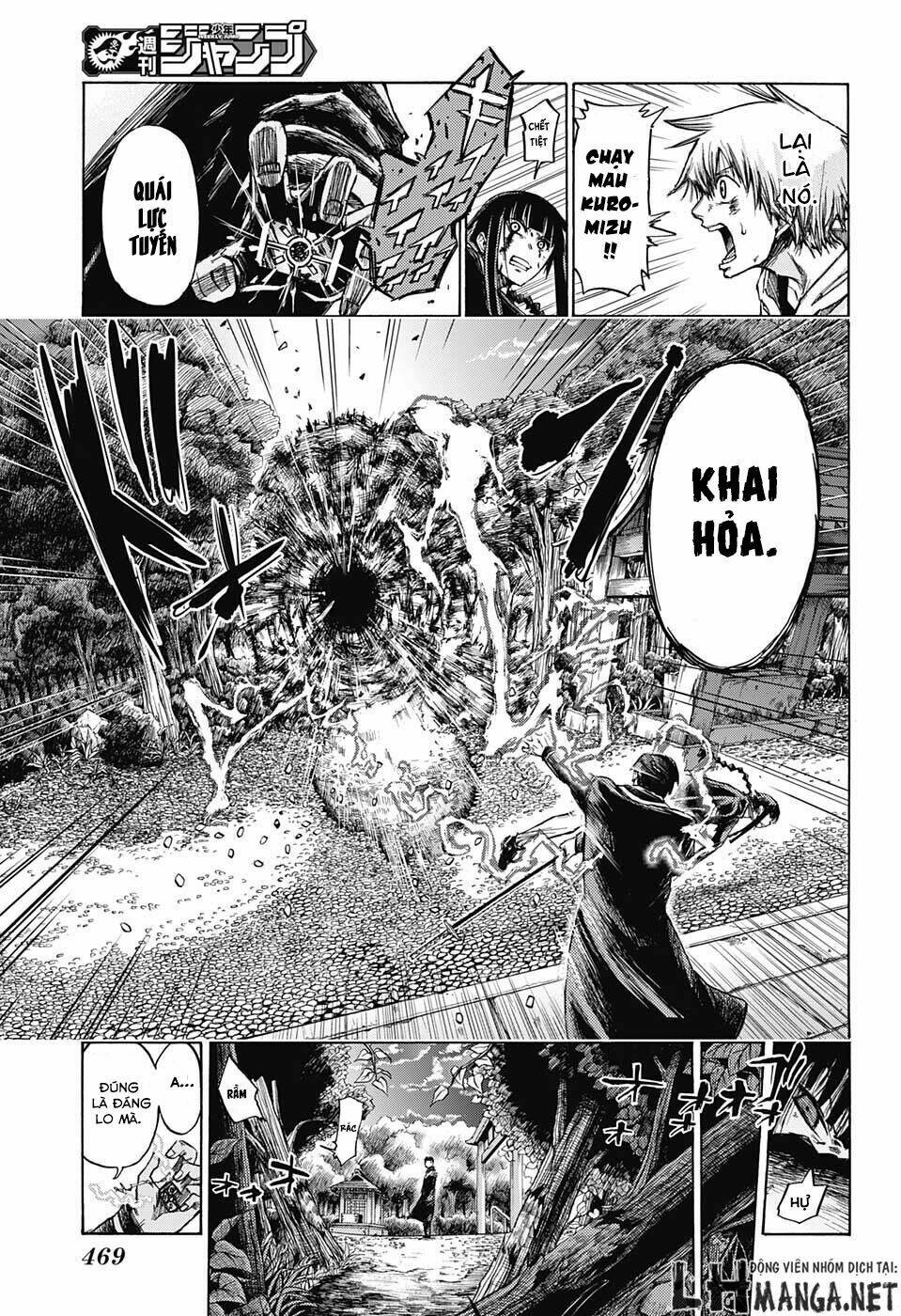 Ibitsu No Amalgam: Chapter 9