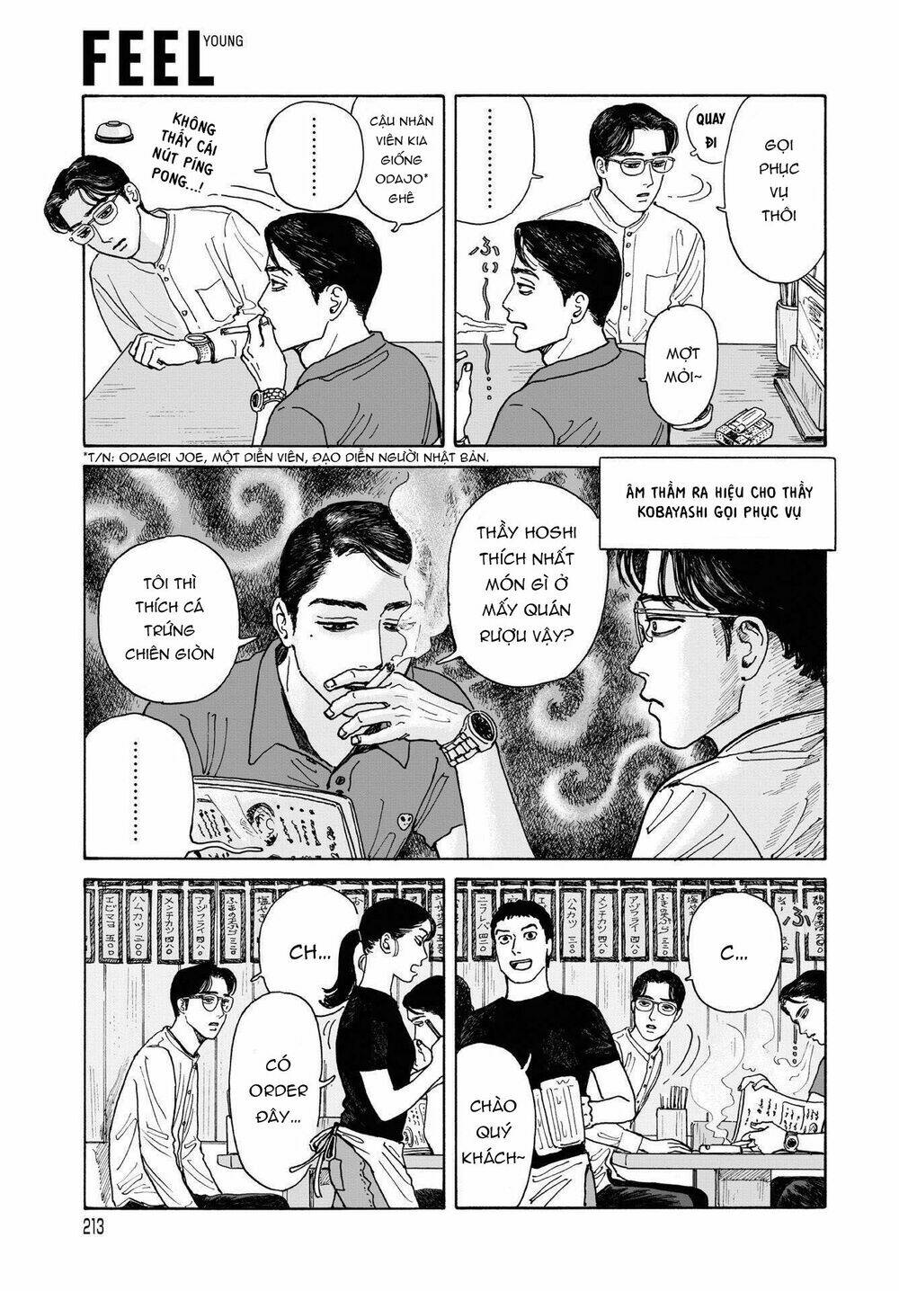 Onna No Sono No Hoshi: Chapter 4