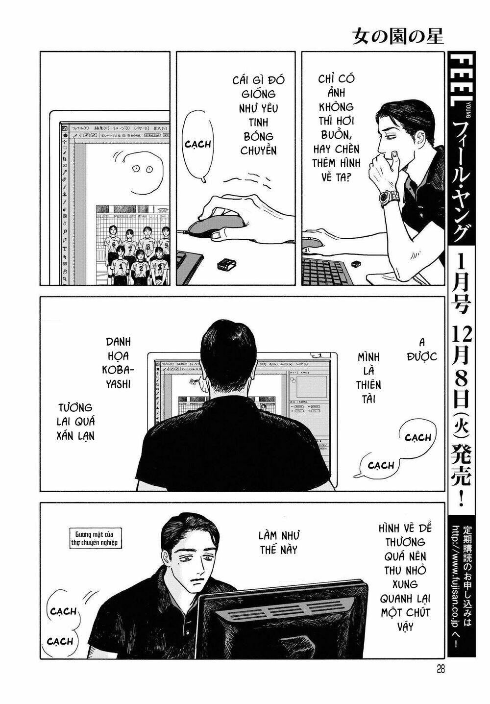 Onna No Sono No Hoshi: Chapter 9