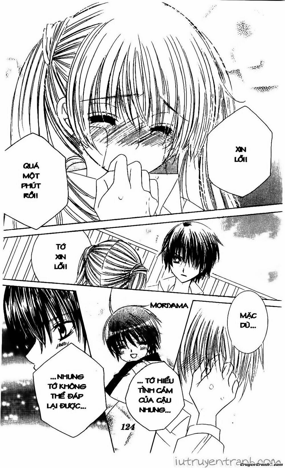 Get Love: Chapter 32