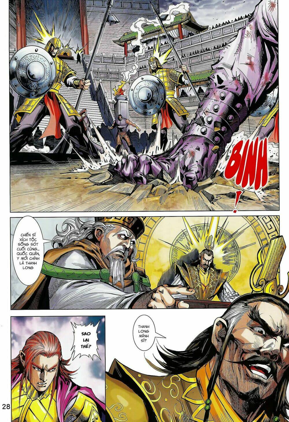 Xuân Thu Mãnh Sĩ: Chapter 14.2