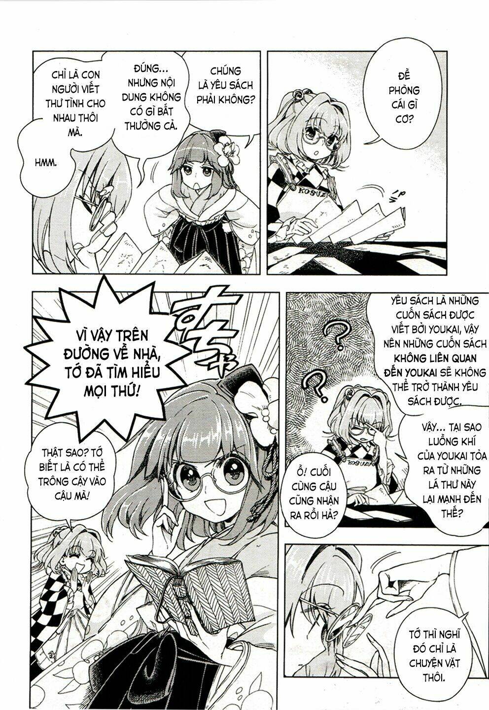 Touhou Suzunaan ~ Forbidden Scrollery: Chapter 17