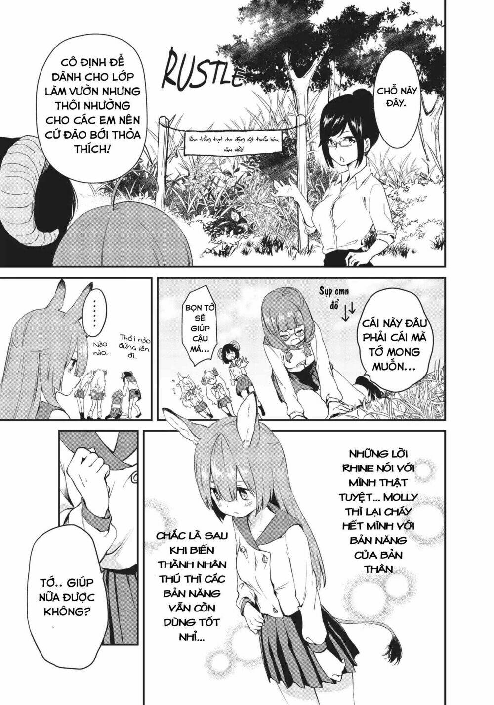 Dna Doesnt Tell Us: Chapter 12