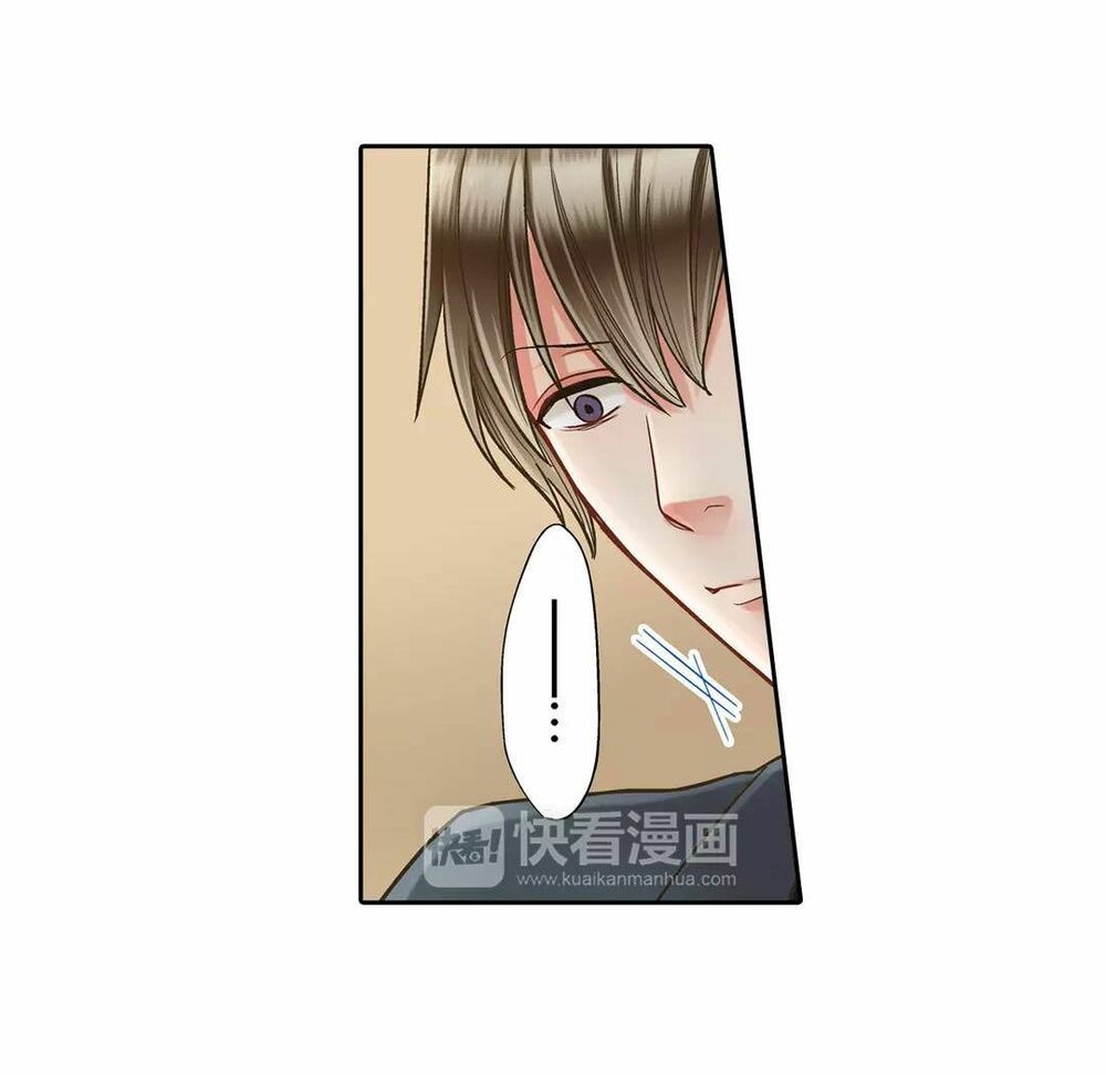 Một Giây Để Hôn Em: Chapter 7