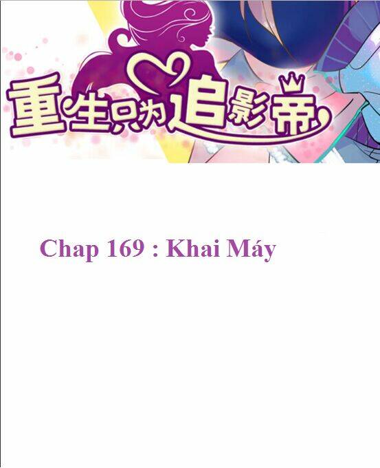 Trọng Sinh Để Ngủ Với Ảnh Đế: Chapter 169