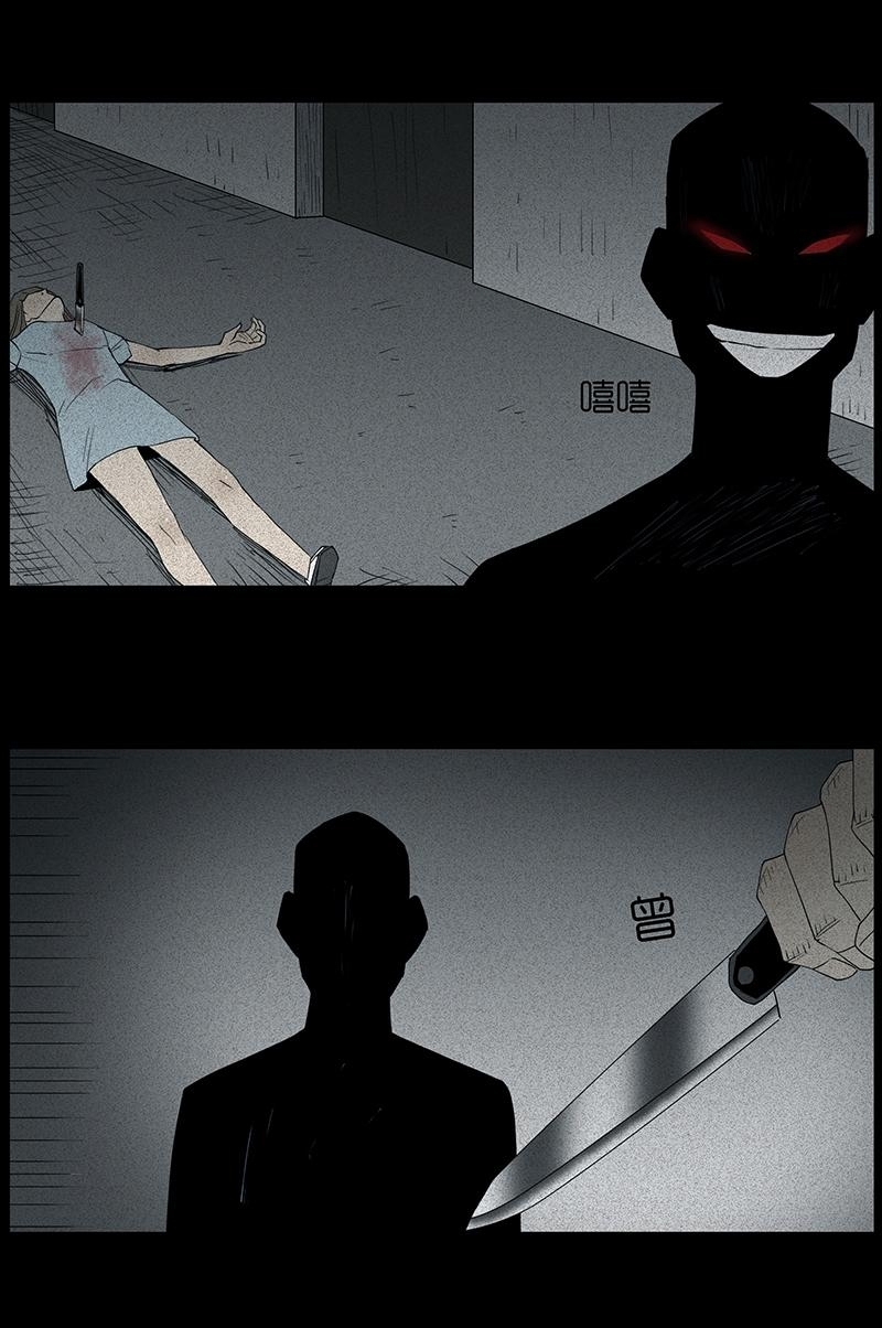 Chuyện Lạ Đêm Khuya: Chapter 26