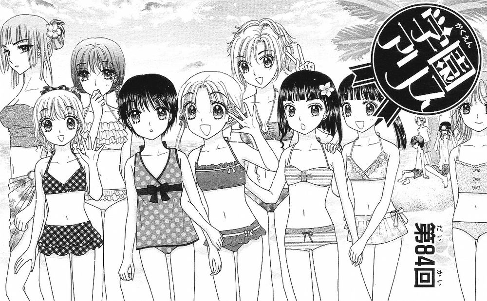 Học Viện Alice: Chapter 84