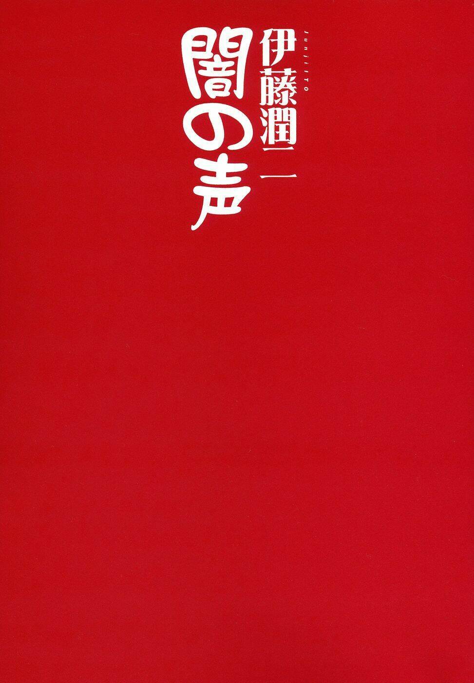 Yami No Koe: Chapter 1