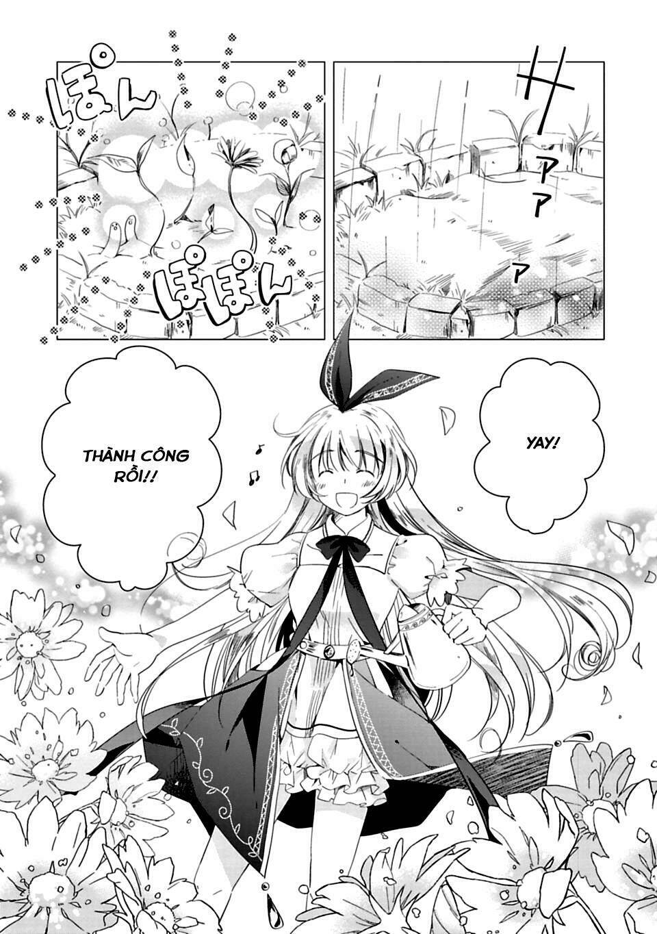 Kami-Sama No Iru Keshiki: Chapter 1