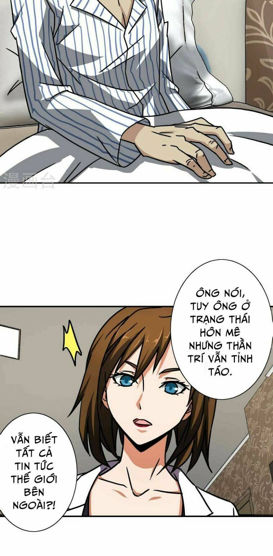 Hộ Hoa Cao Thủ Tại Đô Thị: Chapter 23