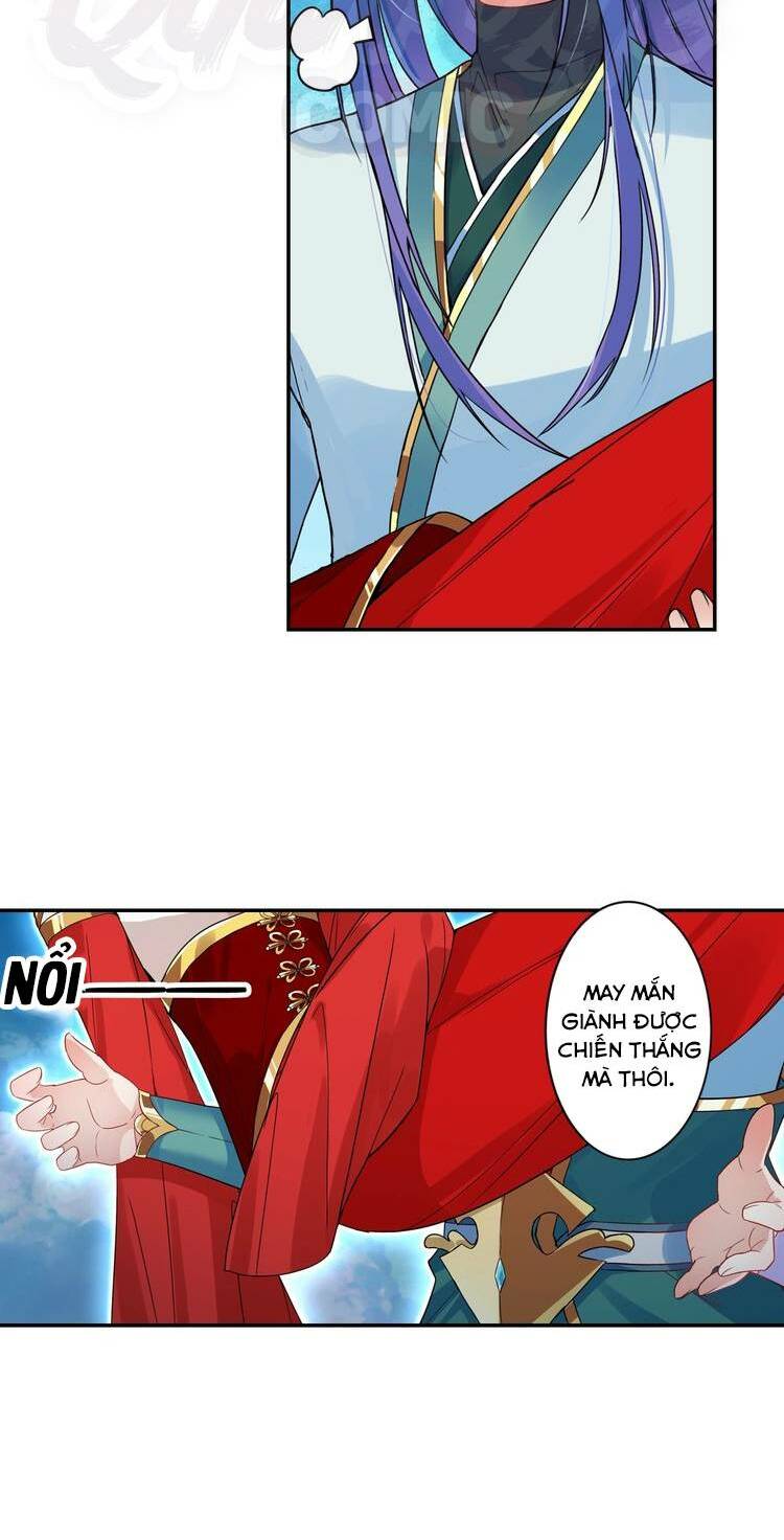 Lục Tích Chi Mộng Yểm Cung: Chapter 28