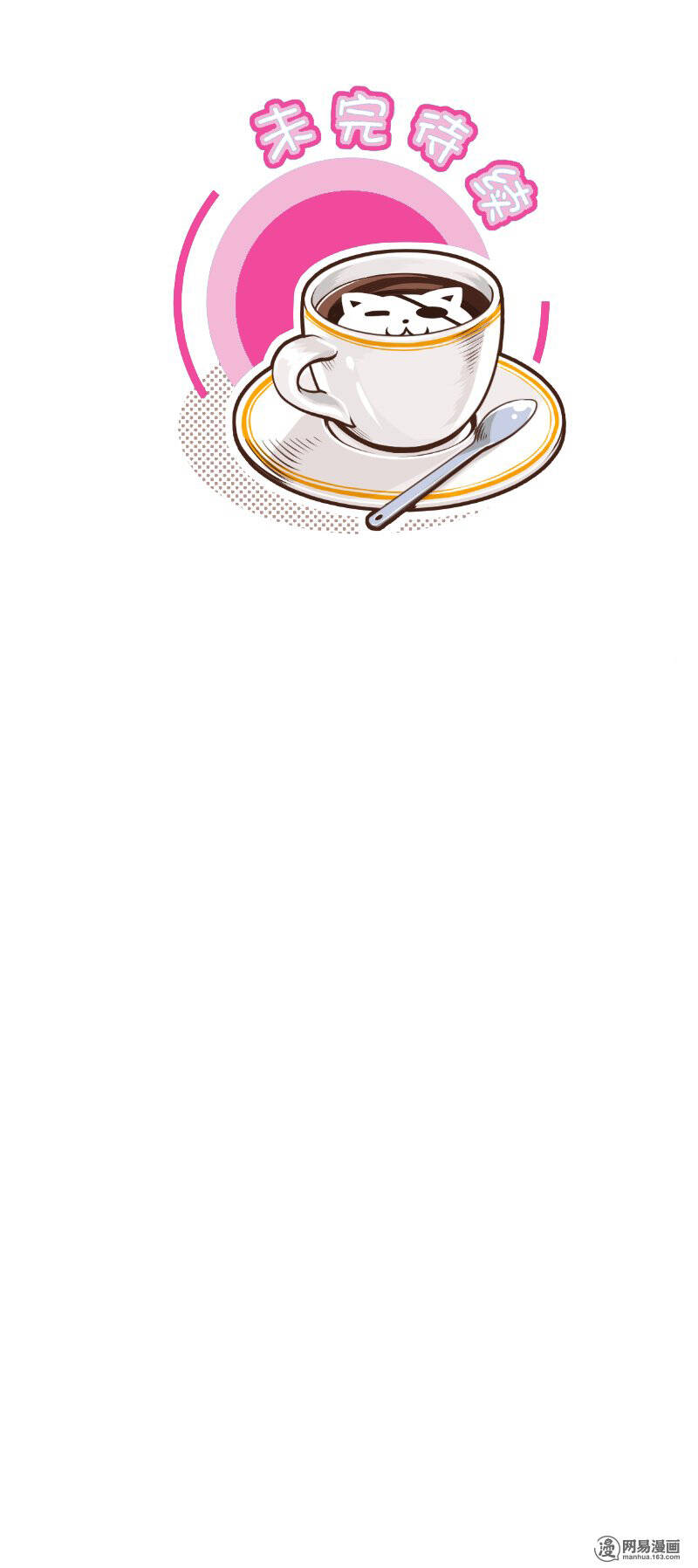 Hoàng Thượng Pê-Đê - Hãy Tránh Xa Ta Ra: Chapter 103