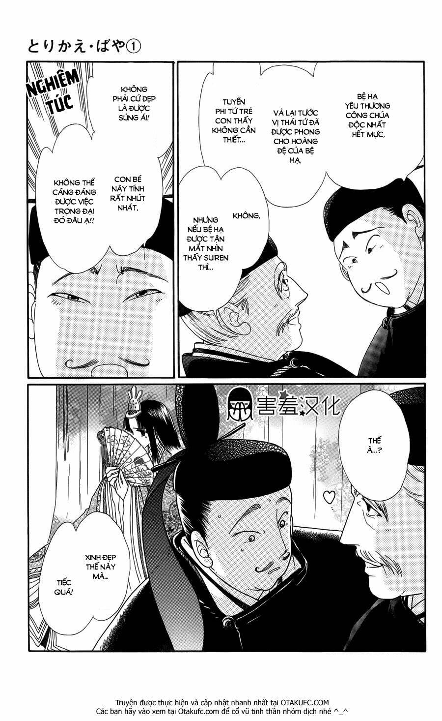 Torikae Baya: Chapter 2