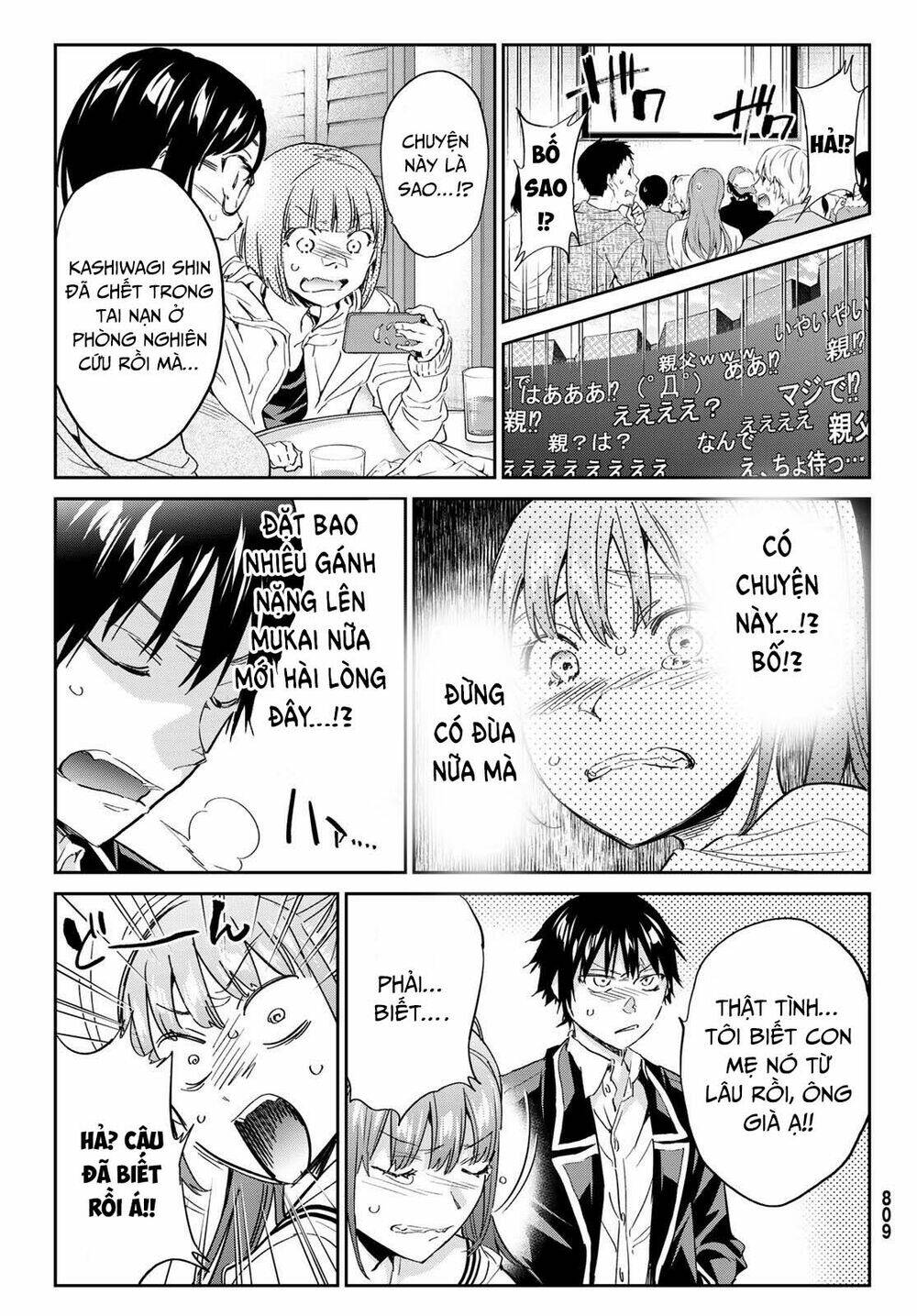 Real Account Ii: Chapter 179