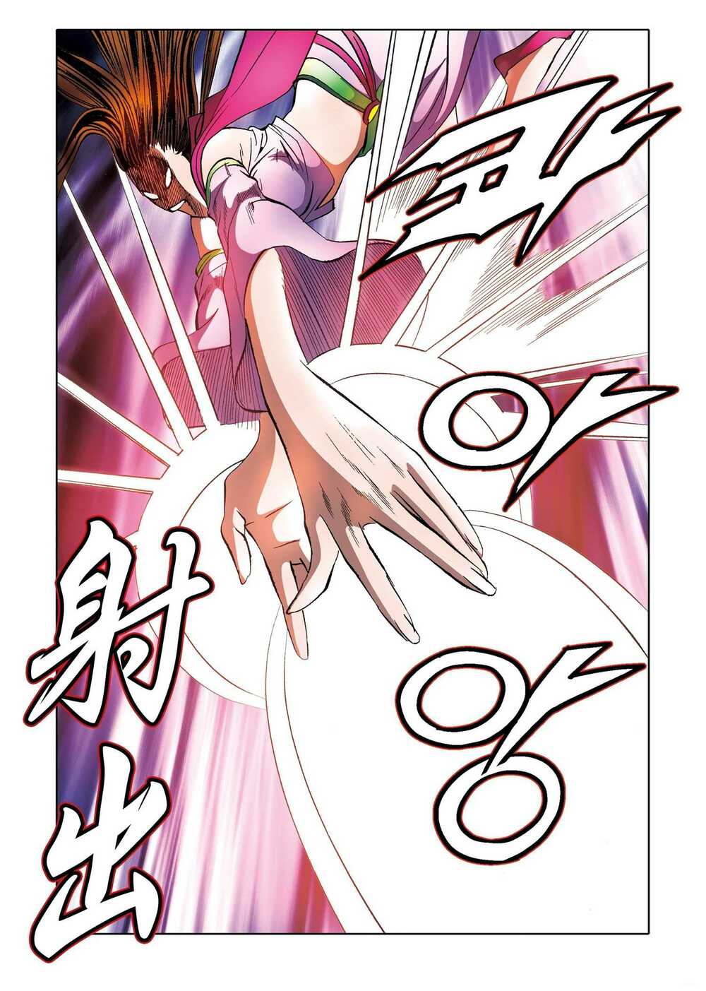 Nhật Tà Nguyệt Ma: Chapter 175