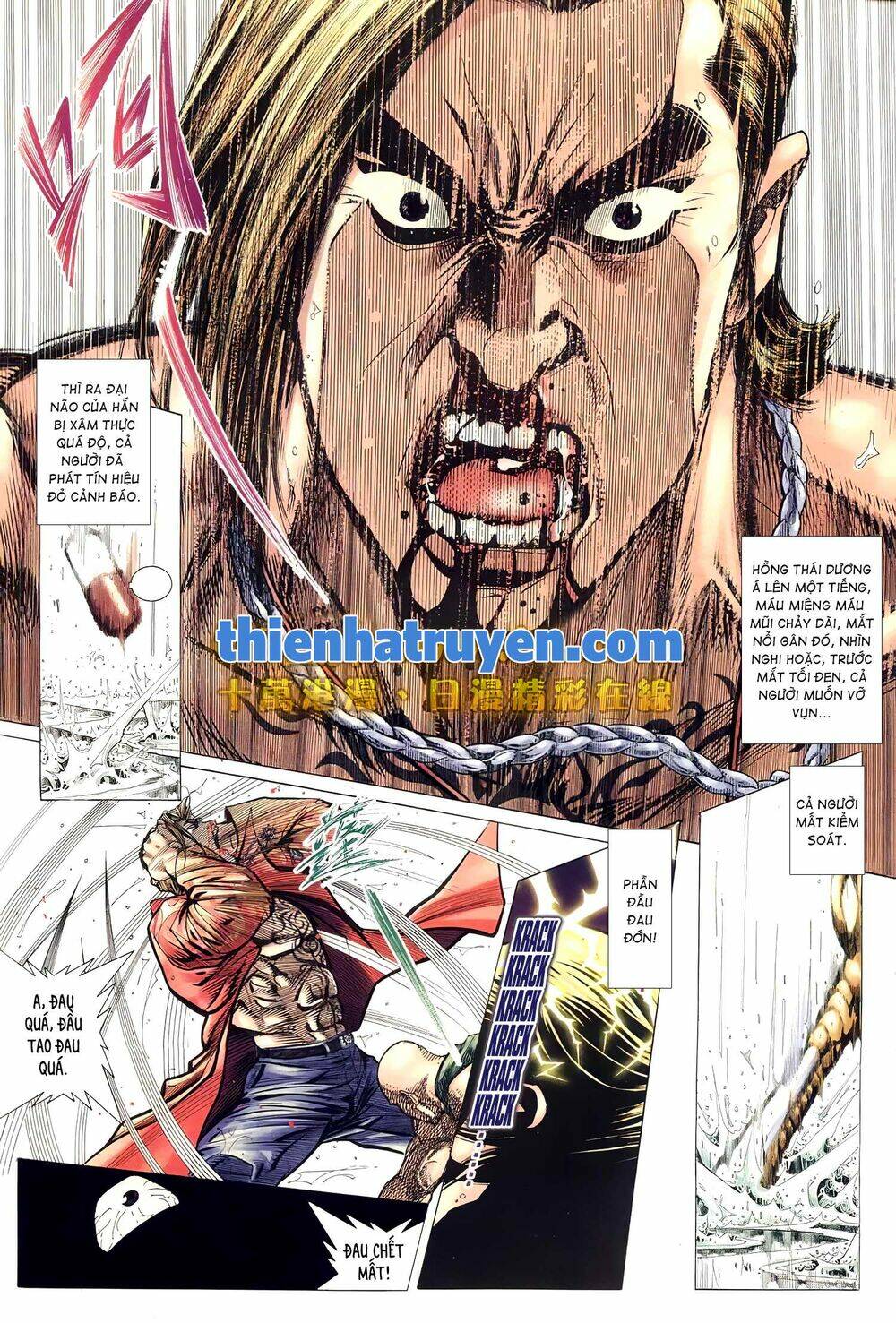 Hỏa Võ Anh Hùng: Chapter 150