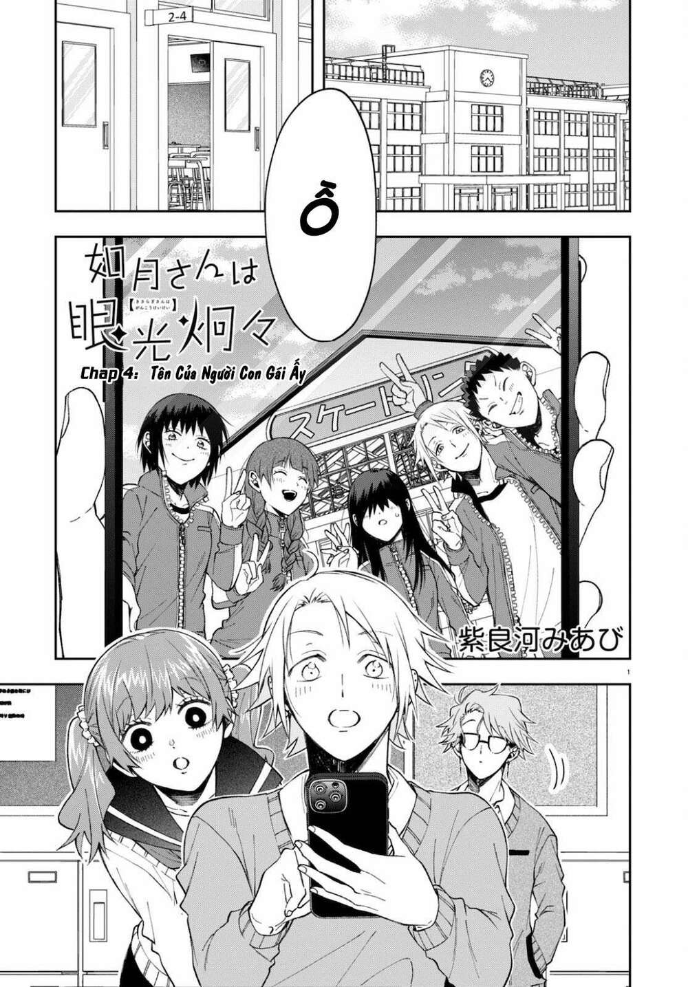 Kisaragi-San Thật Tuyệt Vời!: Chapter 4