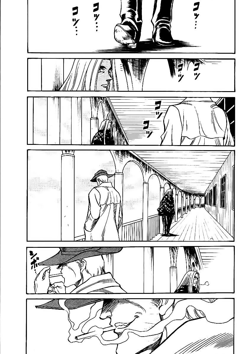 Red Living On The Edge: Chapter 49