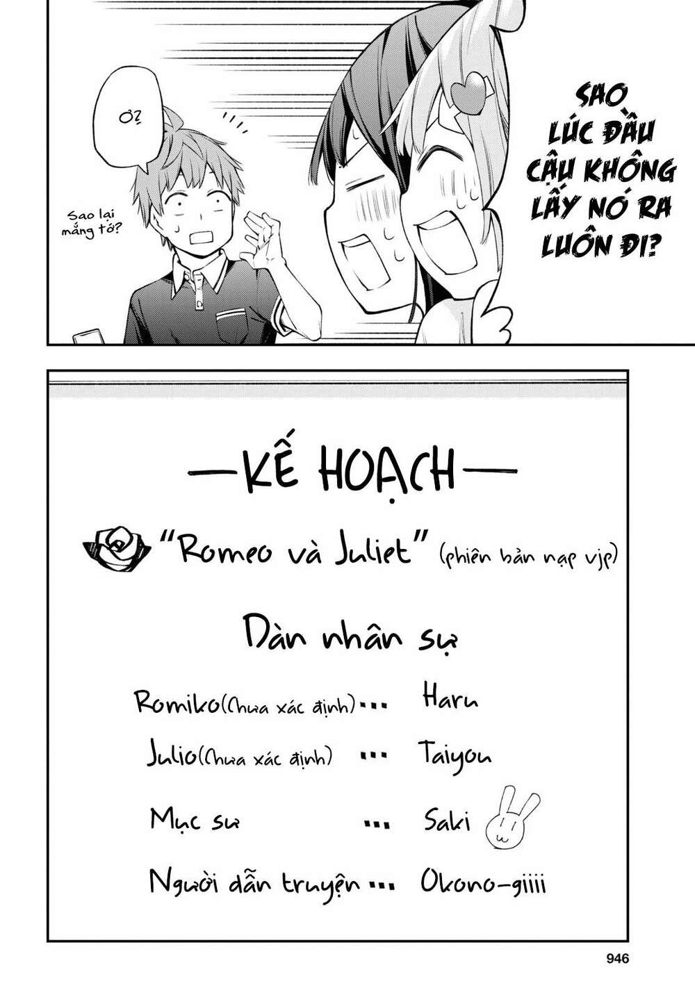 Đó Là Vì Cậu Thích Radio: Chapter 13