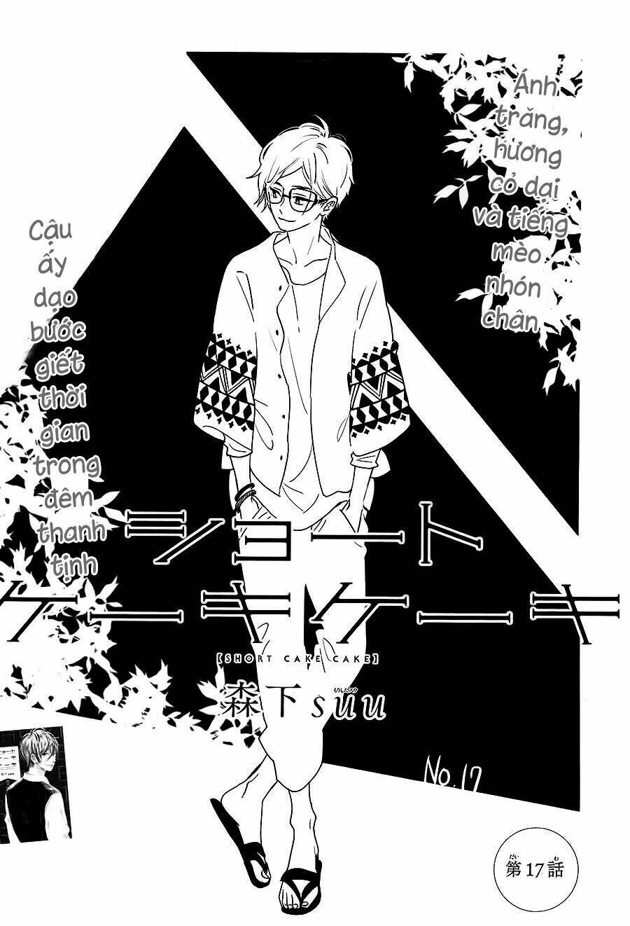 Cảm Xúc Ngọt Ngào: Chapter 17