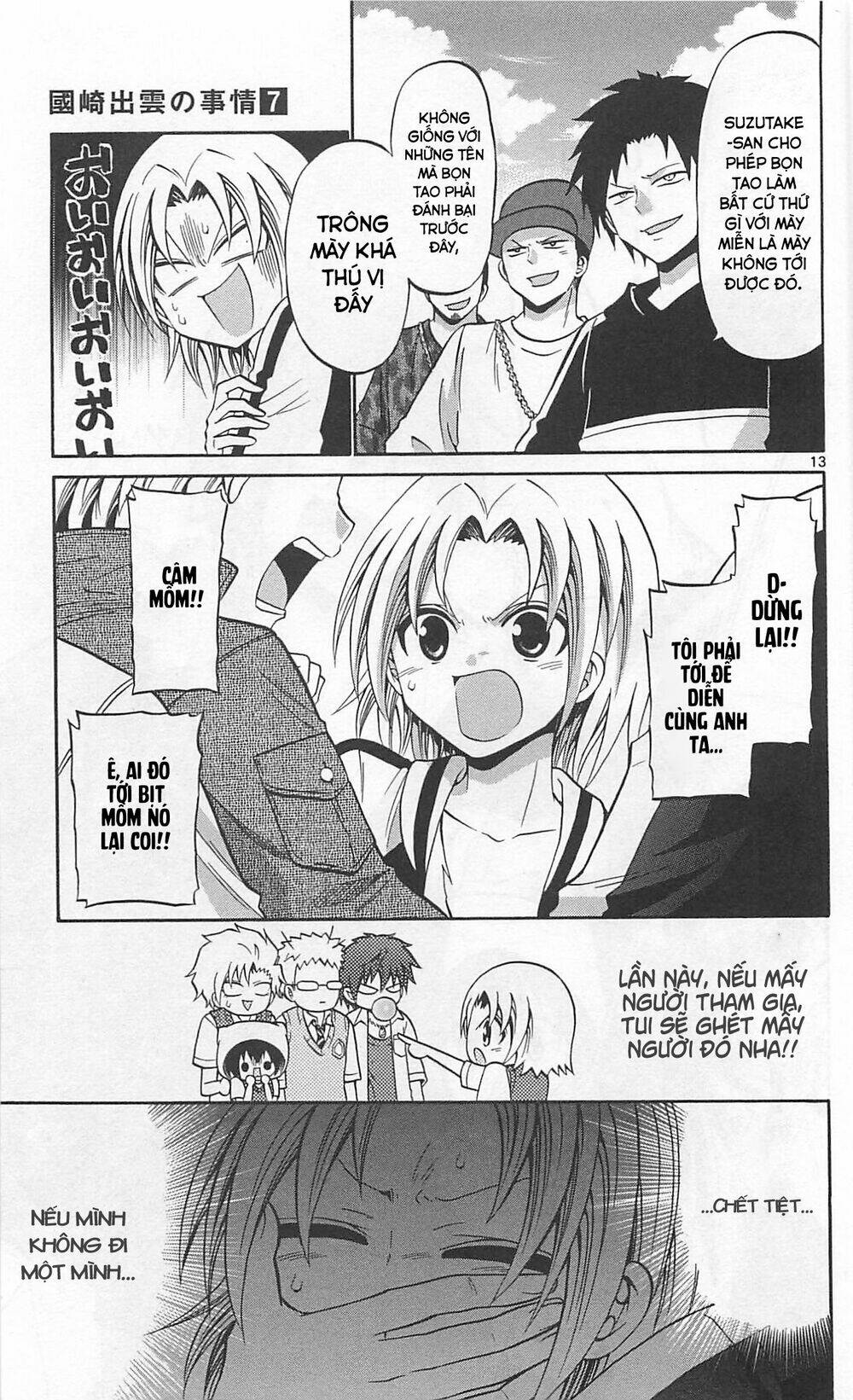 Kunisaki Izumo No Jijou: Chapter 64