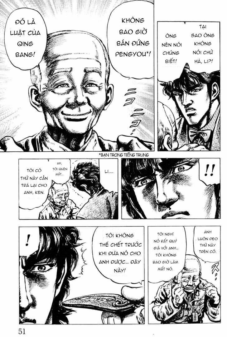 Souten No Ken: Chapter 1
