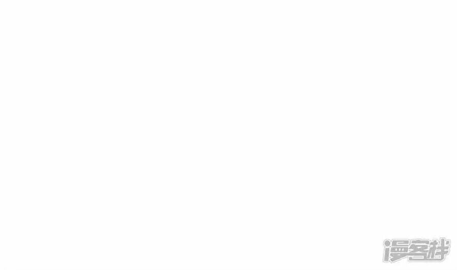 Tu La Thiếu Gia Quá Kiêu Ngạo: Chapter 78