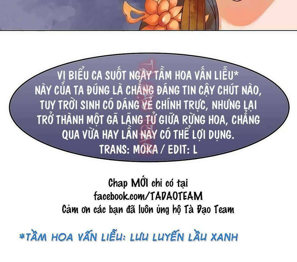 Cẩm Tú Vị Ương: Chapter 36