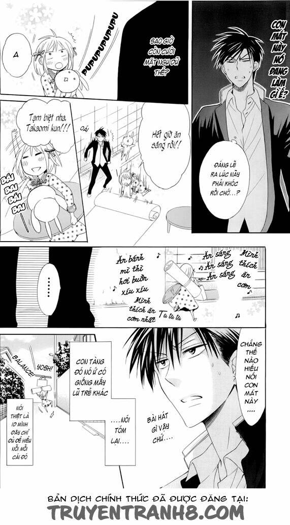 Thầy Giáo Của Tôi: Chapter 39.5