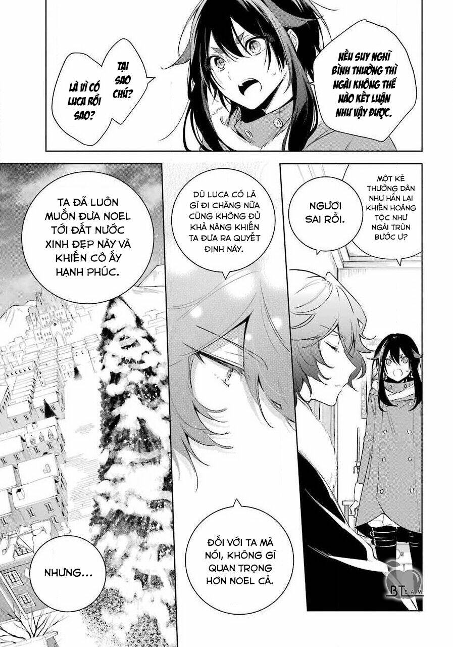 Okyu No Trinity: Chapter 31
