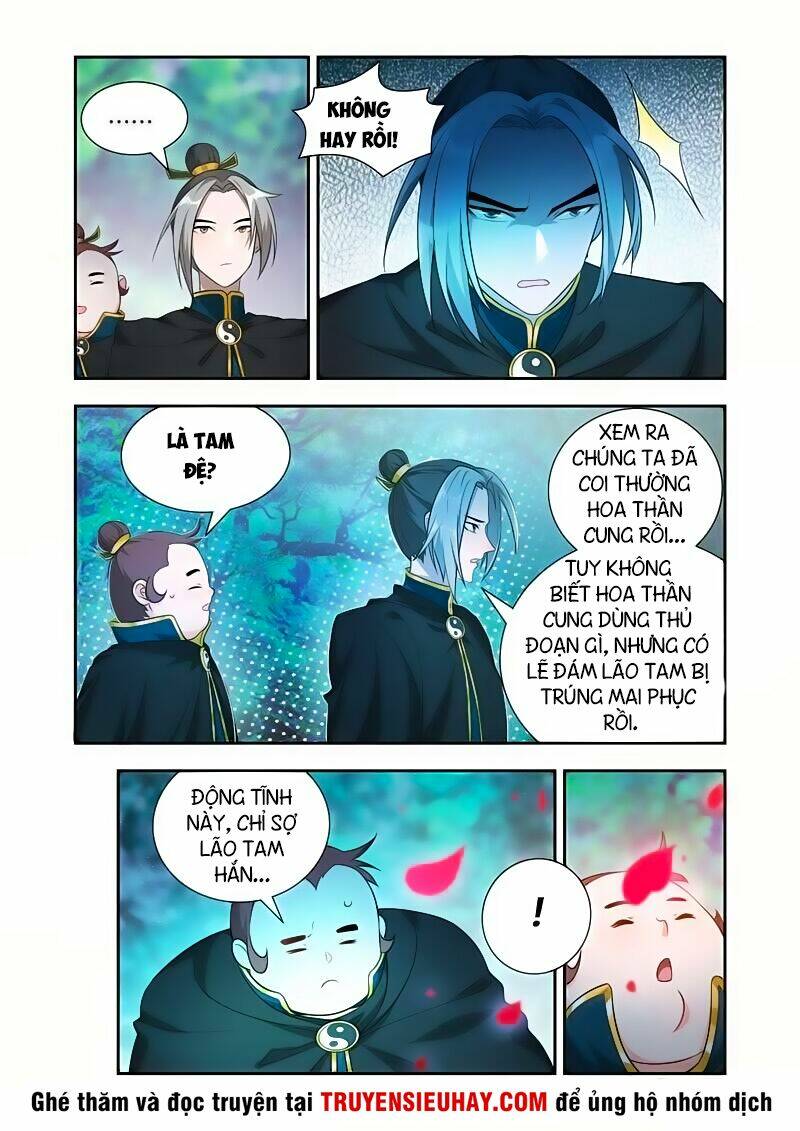 Vạn Giới Thần Chủ: Chapter 54