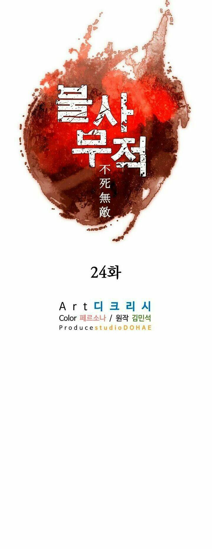 Trọng Sinh, Bất Khả Chiến Bại: Chapter 24