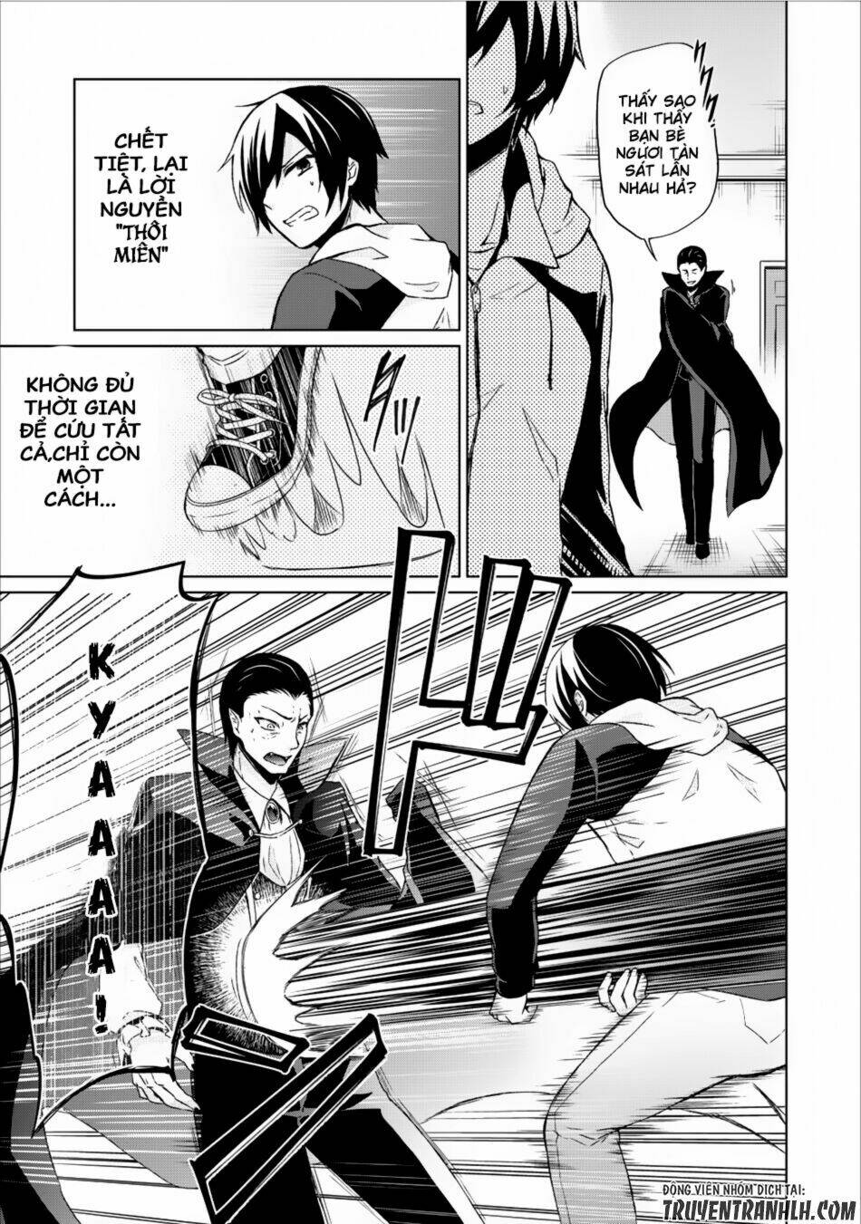 Shingan No Yuusha: Chapter 6