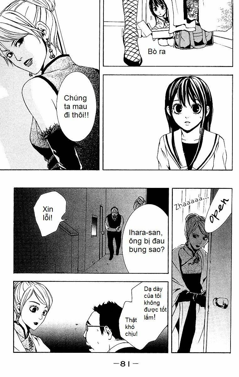 Mayonaka No Ariadone: Chapter 2