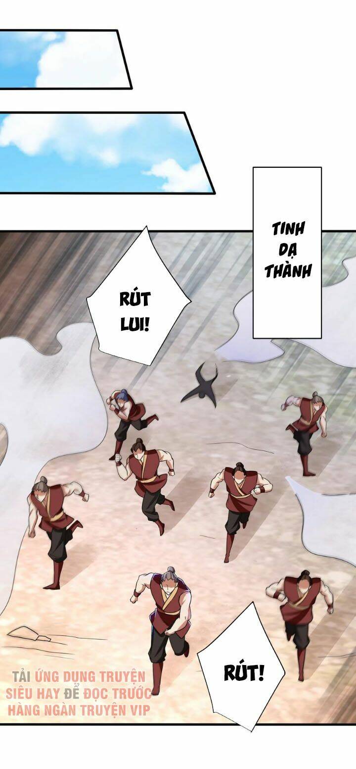 Yêu Giả Vi Vương: Chapter 165