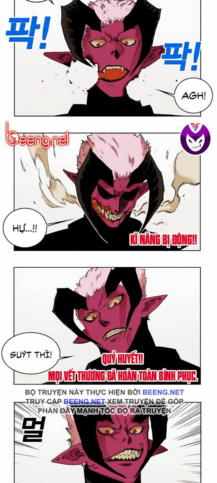 Hard Core Leveling Warrior Ss2: Chapter 47