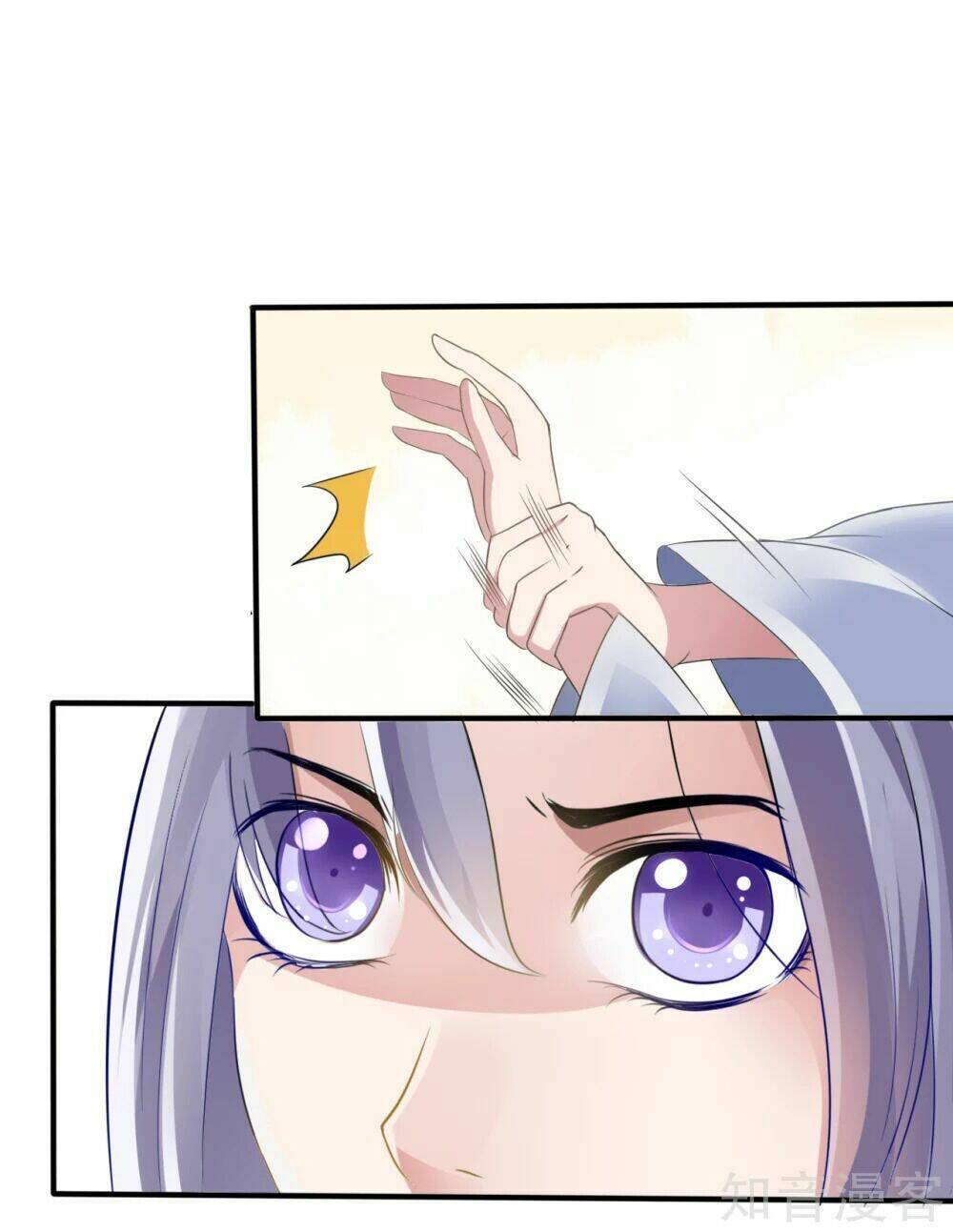 Đích Nữ Hữu Độc: Chapter 12