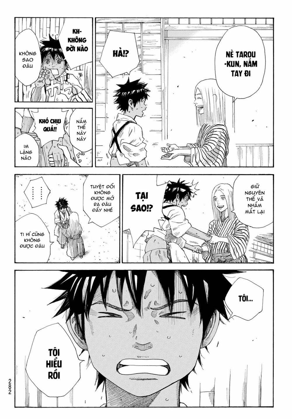 Ao No Miburo: Chapter 7