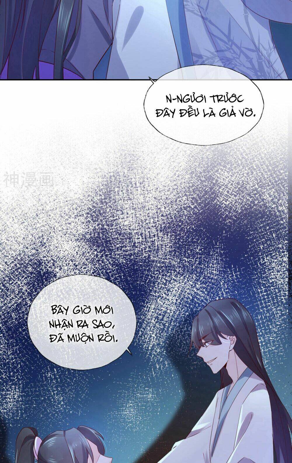 Dòng Máu Ngọt Ngào: Chapter 14