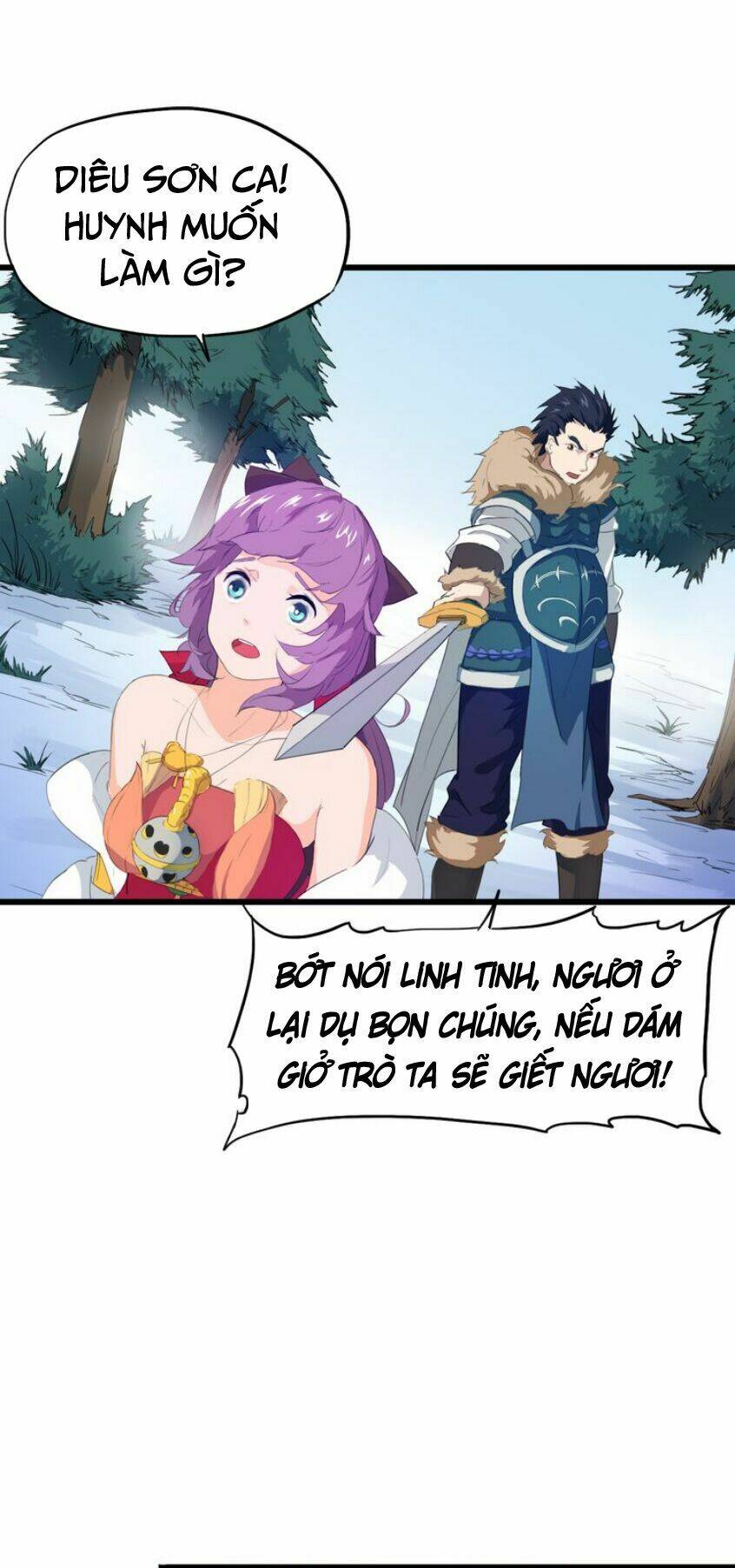 Long Mạch Võ Thần: Chapter 5