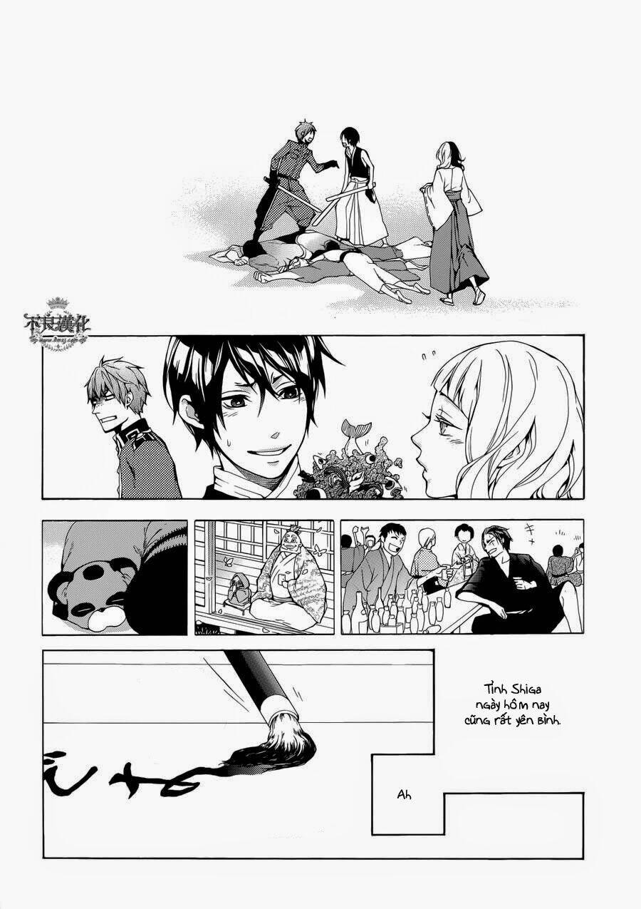 Donten Ni Warau Gaiden: Chapter 1