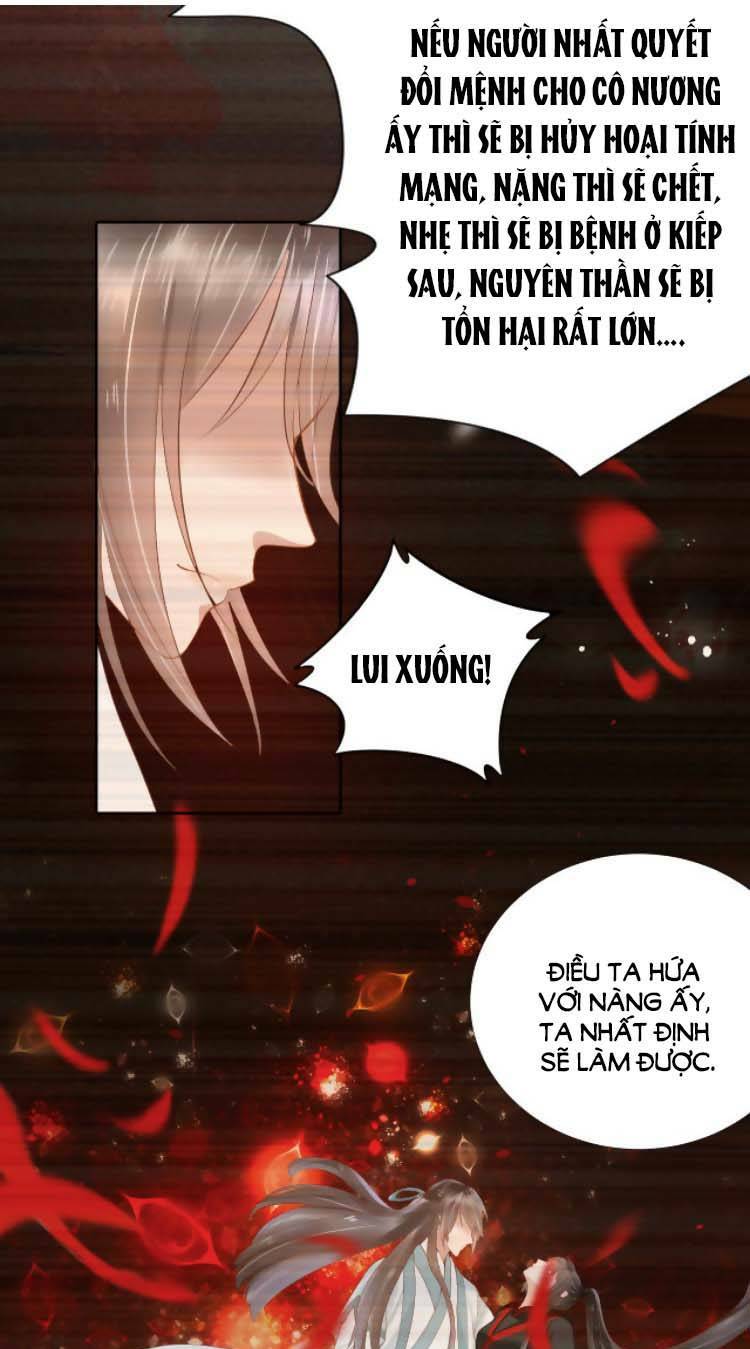 Dây Dưa Không Dứt: Chapter 12