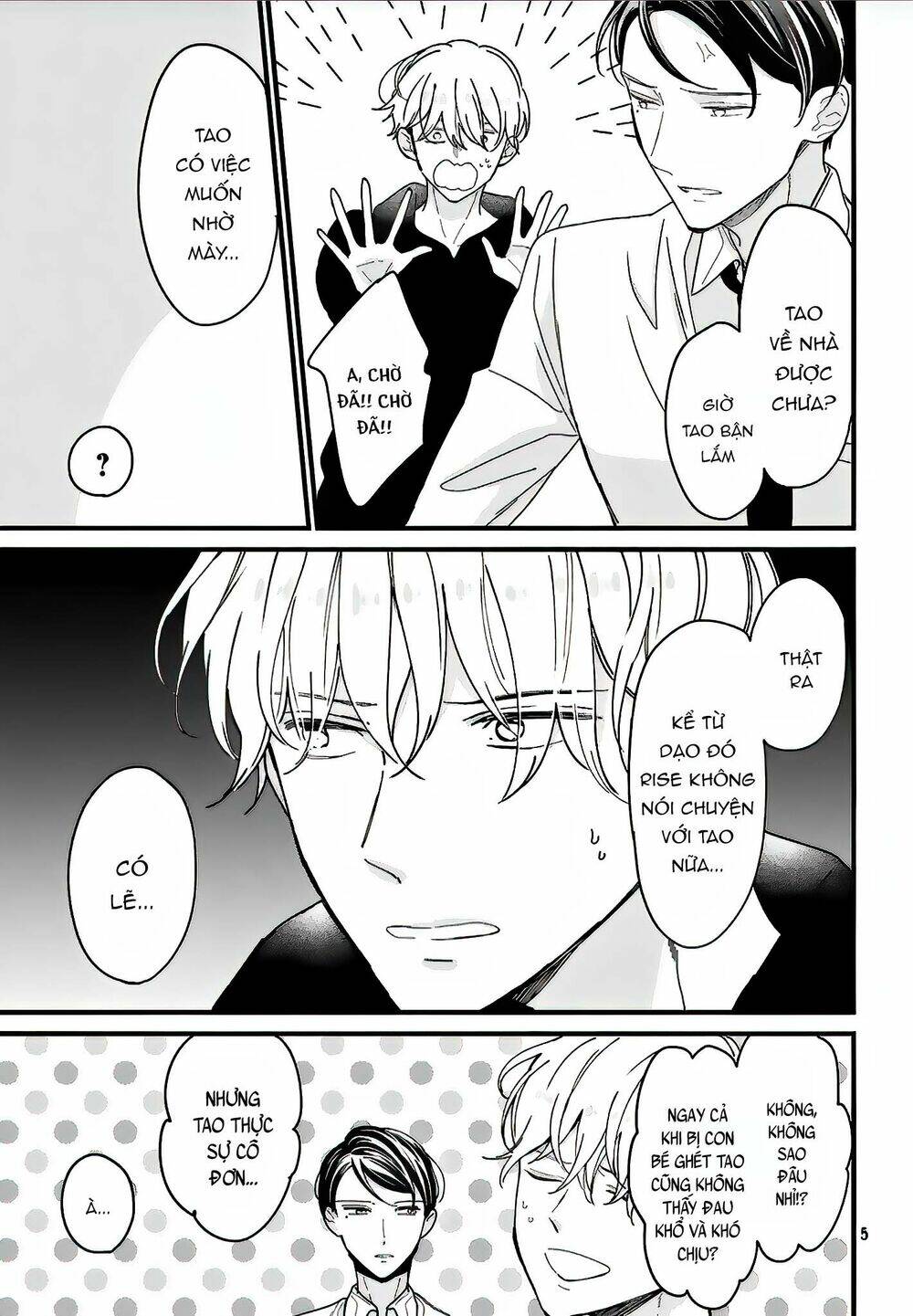 Bengoshi To 17-Sai: Chapter 7.5