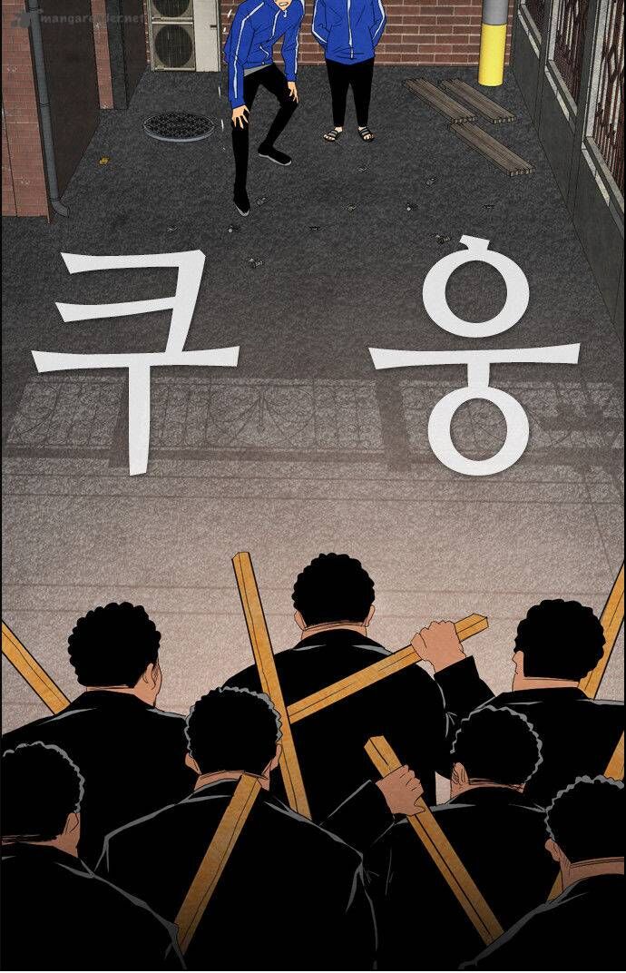 Revival Man: Chapter 33