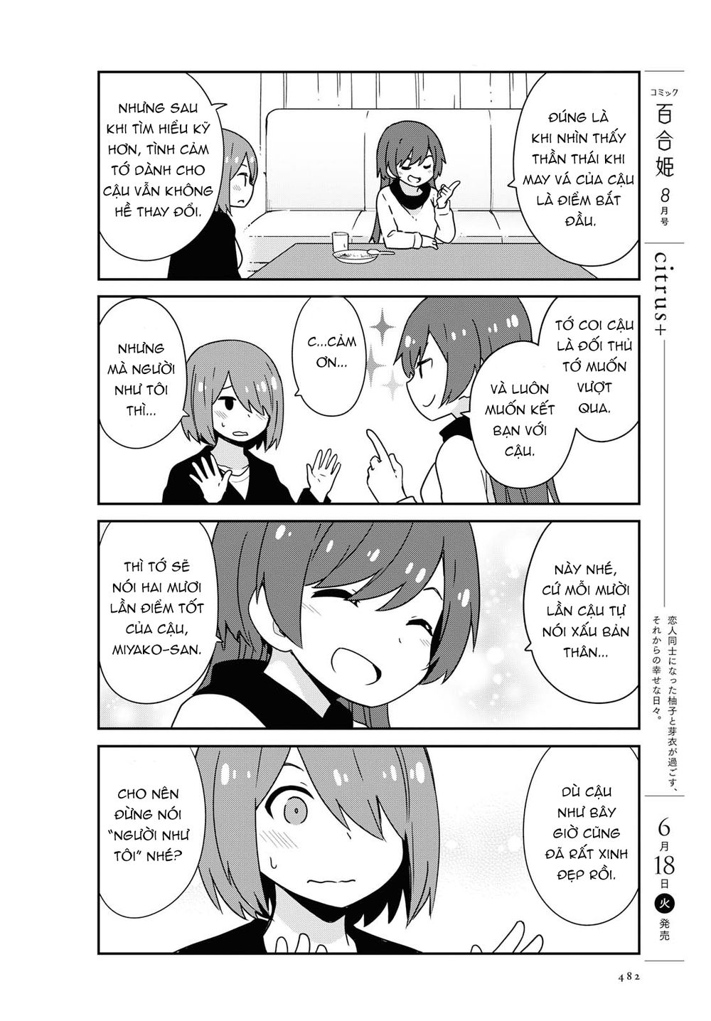 Watashi Ni Tenshi Ga Maiorita: Chapter 50