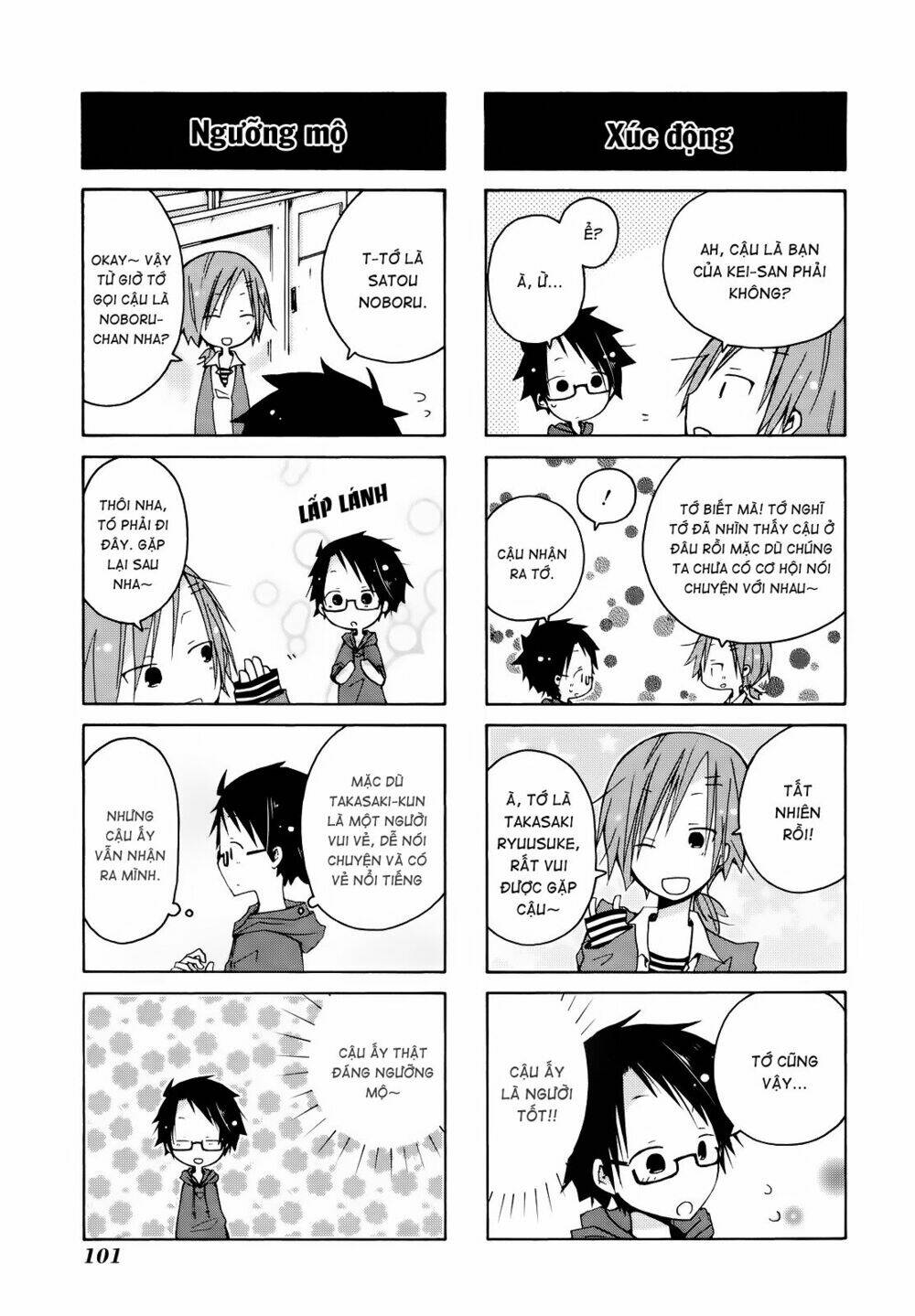 Kimi To Kami Hikoki: Chapter 8