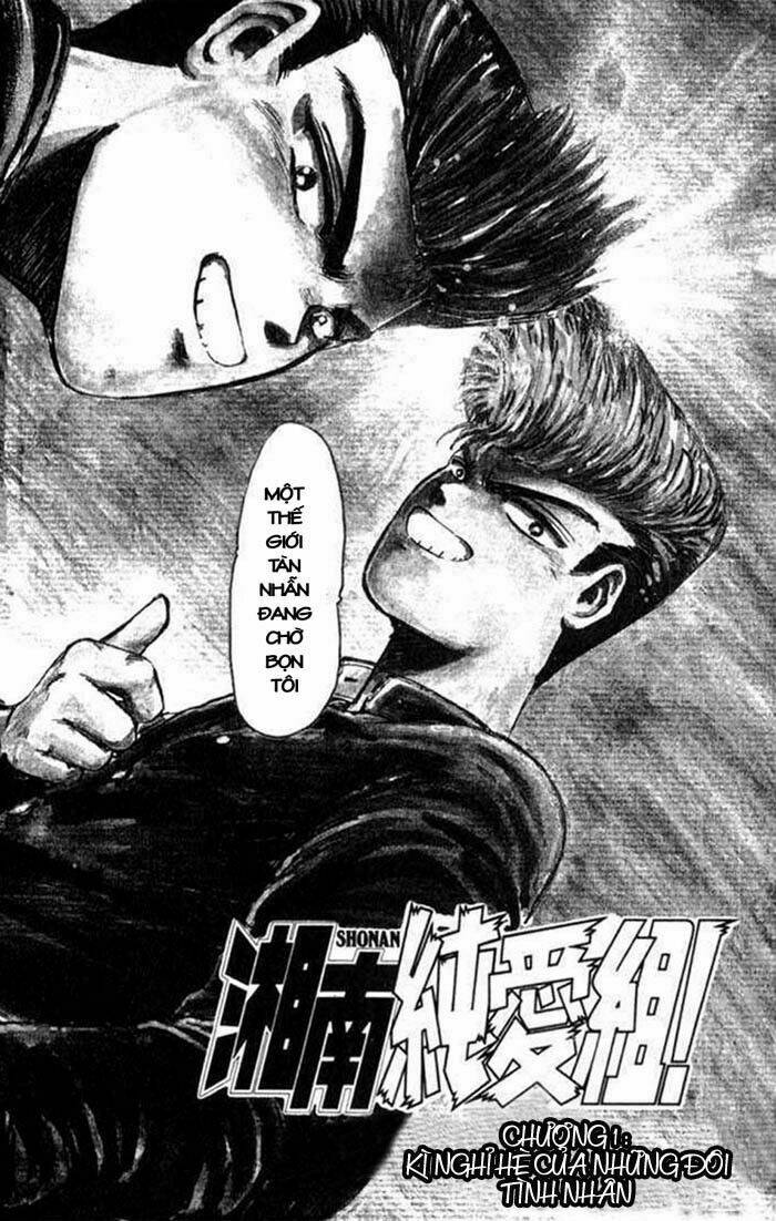 Shonan Junai Gumi: Chapter 1