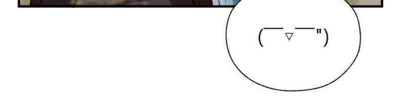 Khu Thần: Chapter 28